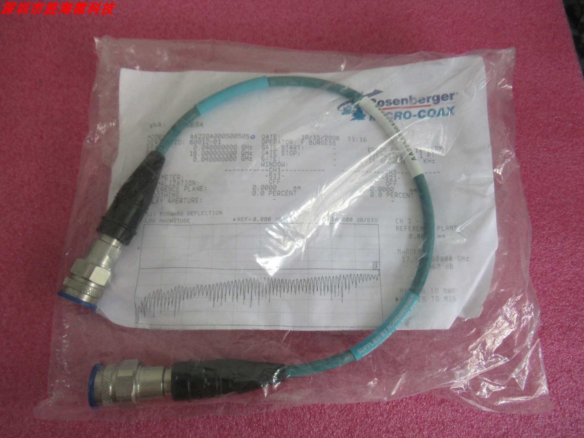 AA220A0005005050测试电缆