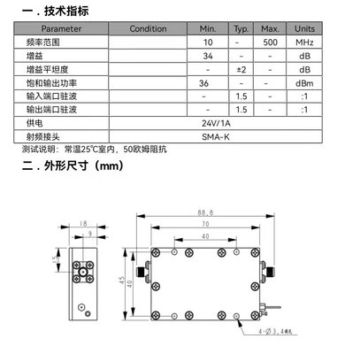 10-500MHz 34dB增益 36dBm功率 24V电压 SMA 射频微波功率放大器