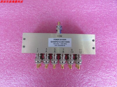 SHWPD12-001100S 100KHz-100MHz1W一分12射频功率功分器