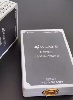 Ceyear进口 AV82407D 220-325GHz +20dBm 射频微波扩频模块