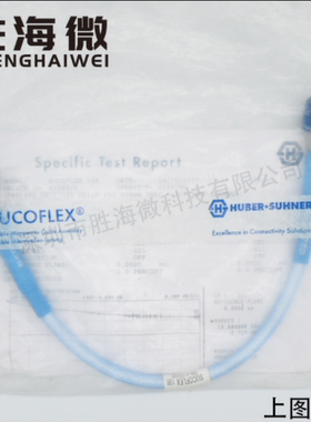 H+S SUCOFLEX 106 DC- 18GHz N头 40cm 射频 超低损耗 测试电缆