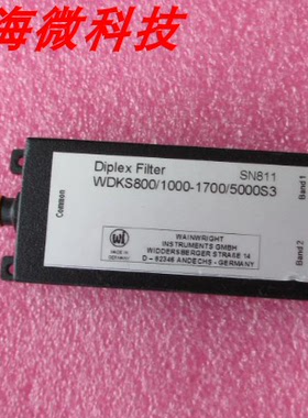  WI DC-1GHz 低通1.6-6.5GHz 高通滤波器 射频同轴双工器