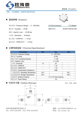 5-1000MHz 20dB 1W SMA 射频微波 宽带 定向耦合器 接受定做