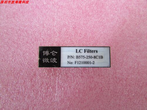 450-700MHz LC带通滤波器