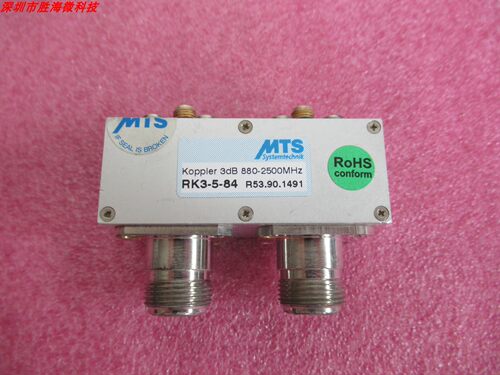 MTS880-2500MHz90度电桥SMA-N