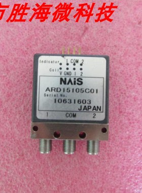 ARD15105C01SMA DC-18GHz 5V  TTL驱动 单刀双掷 射频 同轴开关