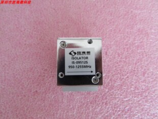 SHW IS-09512S 950-1255MHz 0.95-1.255GHz 射频微波贴片隔离器
