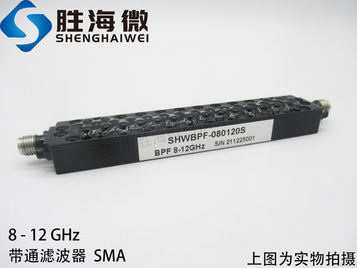 高抑制8-12GHz带通滤波器