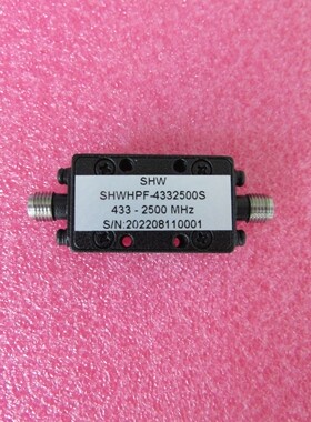 433-2500MHz SMA接头 20W 高抑制 射频微波同轴带通滤波器 现货