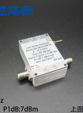 6-12.4GHz 29dB 7dBm SMA 噪声系数1.5dB 射频低噪声放大器现货