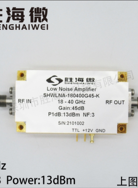 18-40GHz 45dB 13dBm 噪声系数3.5dB SMA 射频微波 低噪声放大器