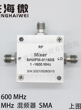 1-1600MHz 中频 4-1000MHz 低损耗 高隔离 射频 双平衡混频器