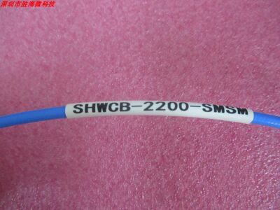 SHWDC-18GHz2.2m同轴电缆SMA公