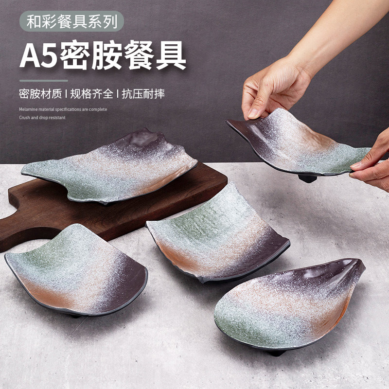 密胺餐具商用火锅烤肉店配菜盘日韩式凉菜小吃盘子烧烤仿陶瓷盘子