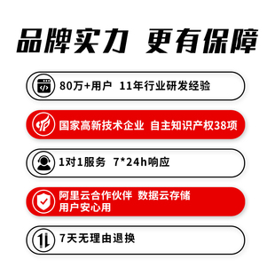 店超市餐饮母婴店商用收银系统管理一体机促 品客聚集收银机服装