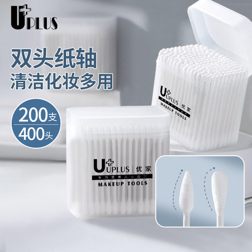 UPLUS棉签纸轴双头掏耳朵化妆