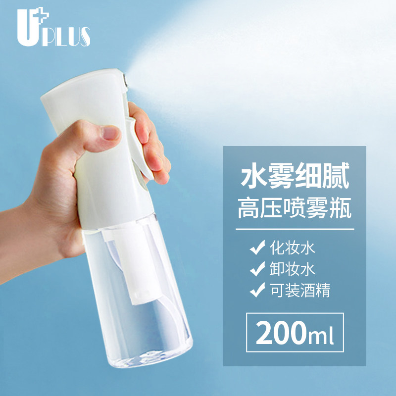 UPLUS高压喷瓶分装瓶喷雾瓶大容量透明超细雾酒精喷壶空瓶图片