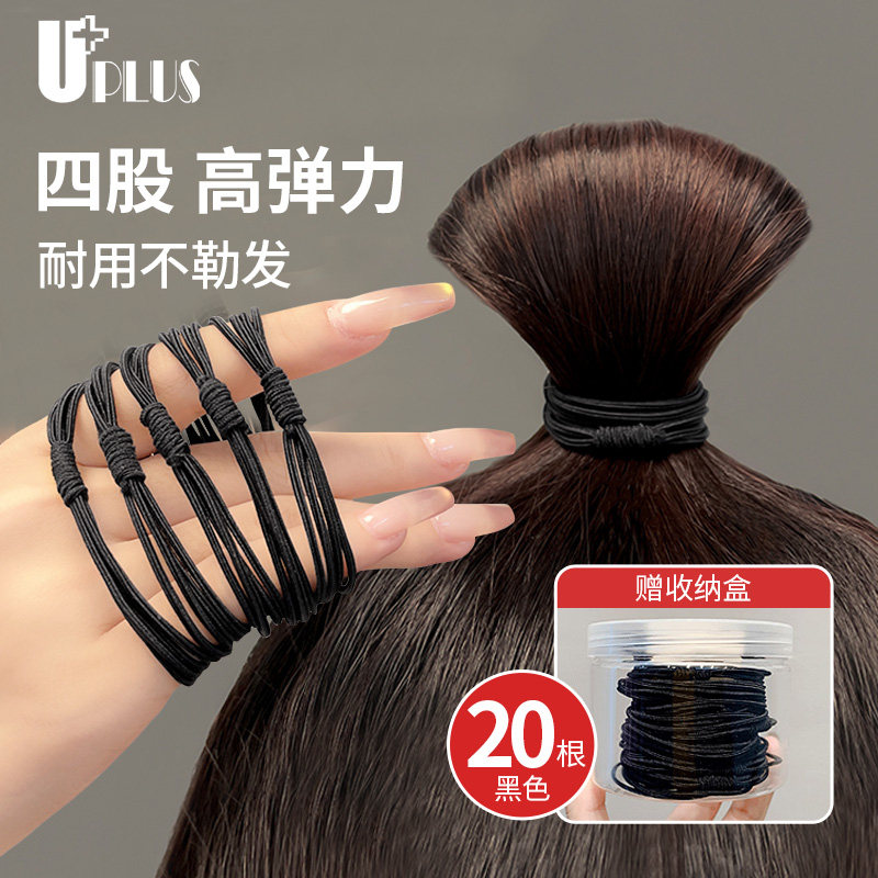 uplus旗舰店