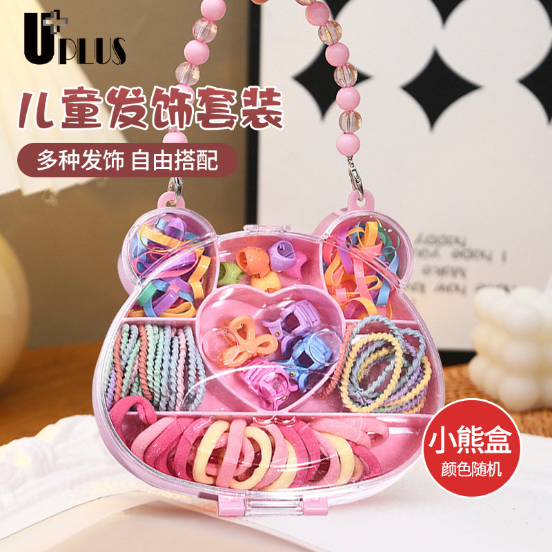 UPLUS儿童发饰套装盒发夹头绳发绳皮筋扎头发小女孩女儿生日礼物