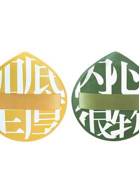 uplus气垫粉扑100分棉花糖亲肤