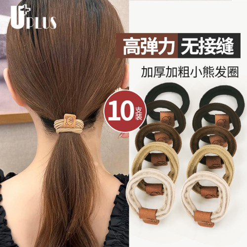 UPLUS发绳发圈奶咖小熊弹力马尾