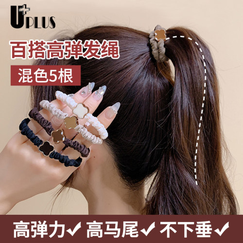 UPLUS四叶草简约头绳小肠发圈高弹力皮筋扎头发橡皮筋发绳发饰