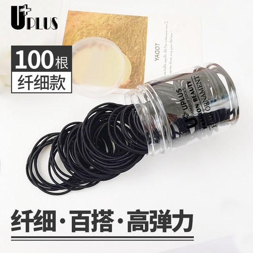 UPLUS发绳头绳儿童皮筋皮筋女孩
