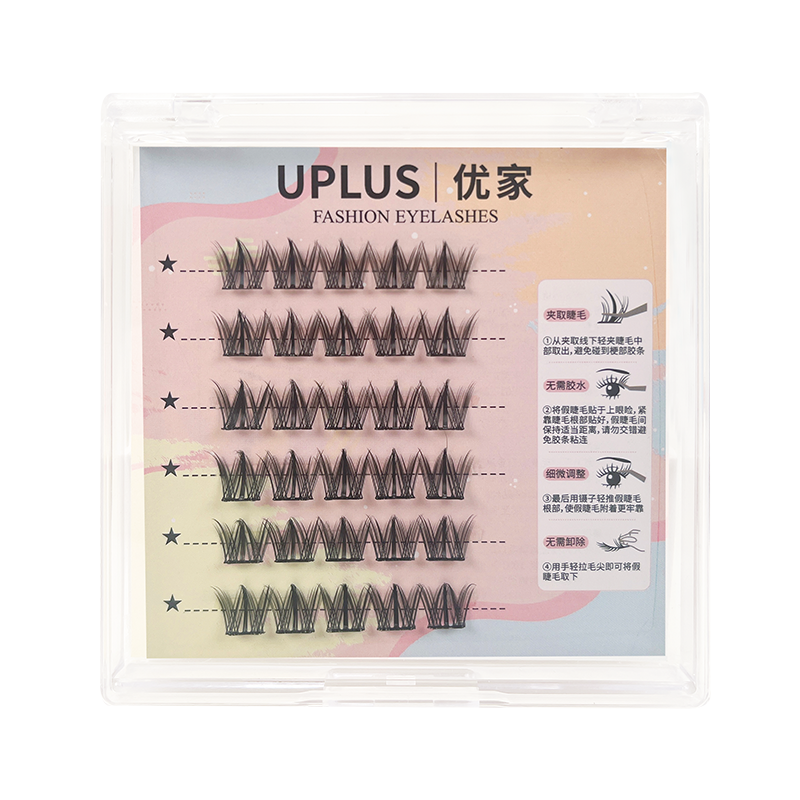 UPLUS假睫毛免胶5D婴儿弯懒人