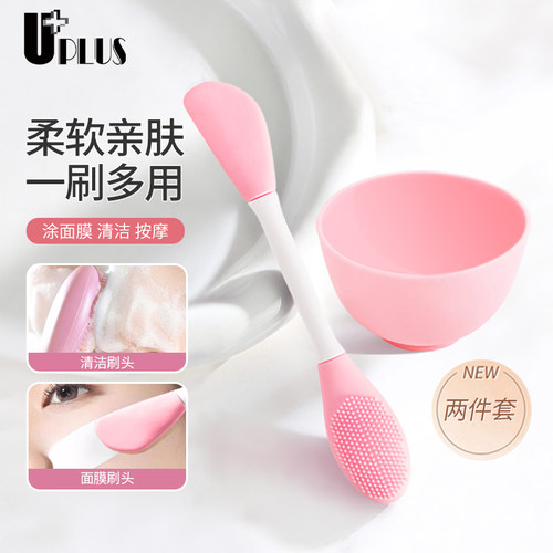 UPLUS双头面膜刷泥膜专用