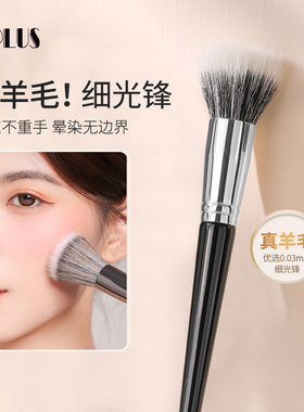 UPLUS散粉刷大号超大蓬松定妆腮红刷便携化妆刷软毛正品工具刷子