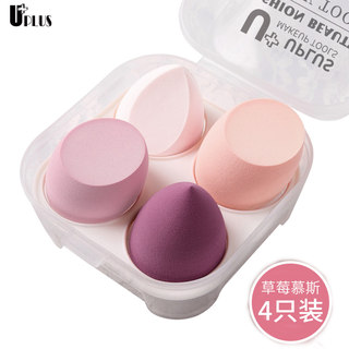 4个装UPLUS优家美妆蛋不吃粉化妆粉扑草莓鸡蛋盒葫芦粉扑套装工具