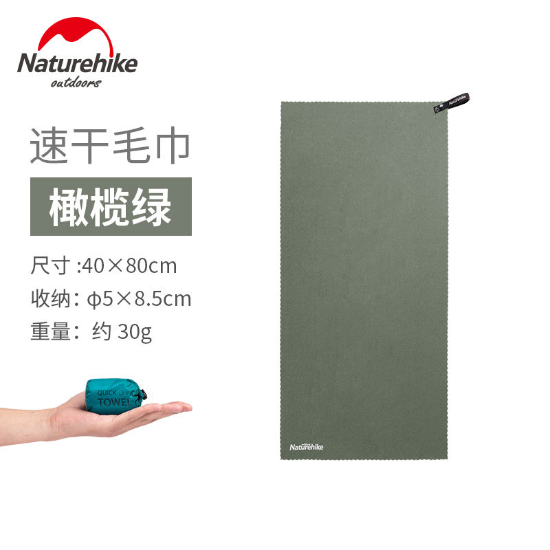 NOKEC Quick-Dry Adventure Towel: Your Go-To for Gym, Beach & Travel - Product image 3