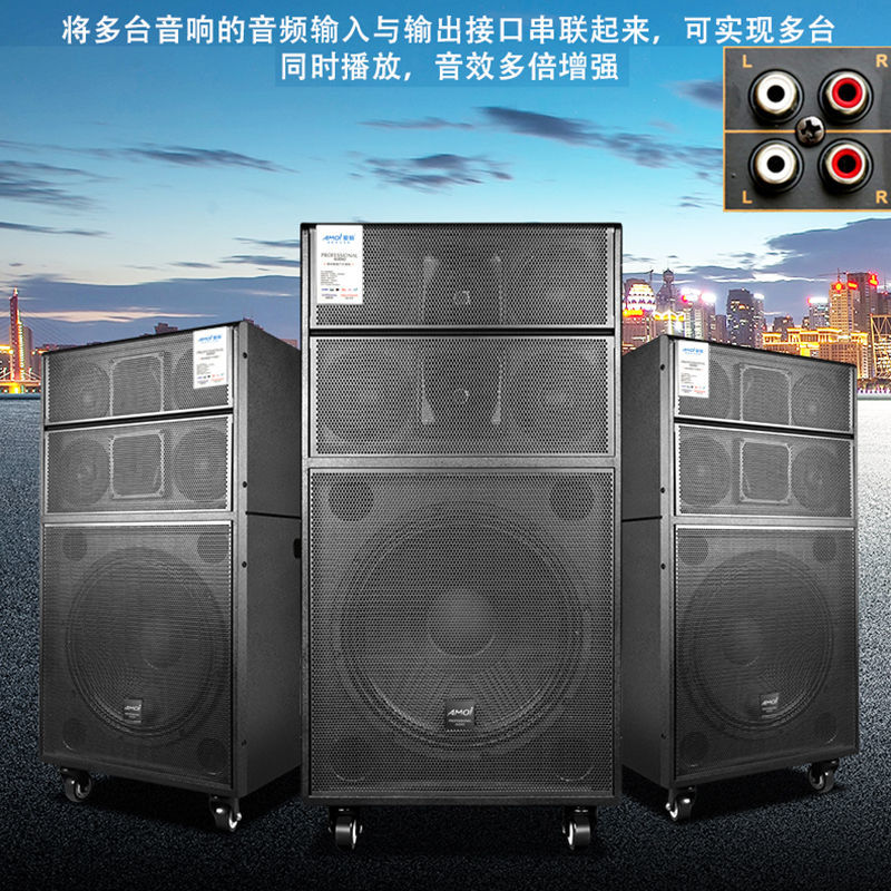 夏新18寸三分频线阵户外广场舞便捷式大功率演出音响充电重低音箱