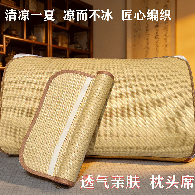 天然纯手印尼藤枕头席夏天专用枕头片枕头凉席成人通用枕头席包邮
