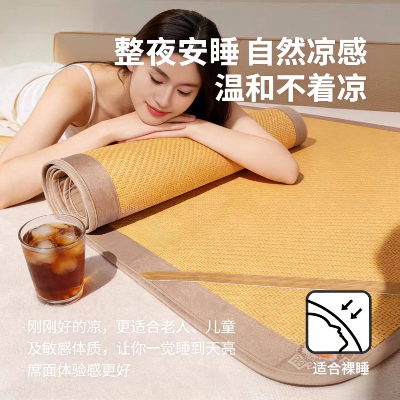 印尼藤席1.8m床折叠三件套凉席空调冰丝席子1.5米学生宿舍单人1.2