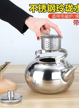 酒店小茶壶不锈钢茶壶餐厅饭店茶水壶黄酒壶烧水壶带过滤网玲珑壶
