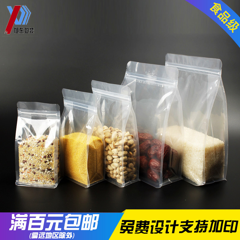 八边封透明自立袋红枣夹核桃包装袋枸杞包装零食坚果瓜子自封袋在类目 办公设备/耗材/相关服务, 包装设备/标牌及耗材, 礼品袋/塑料袋中 - 来自Buy2taobao.com提供专业的淘宝代购服务