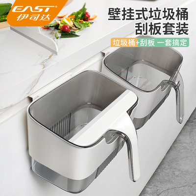 厨房垃圾桶壁挂式整体橱柜家用带刮板桌面台面厨余湿拉圾专用桶新
