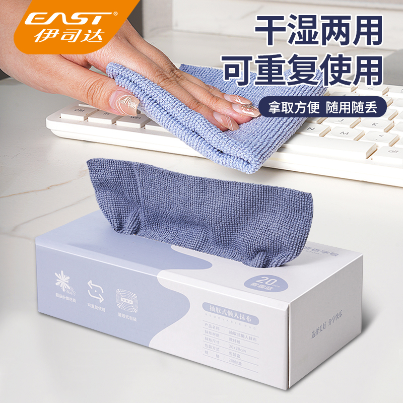 吸水不易掉毛抽取式洗碗巾厨房专用一次性抹布不易沾油周抛洗碗布