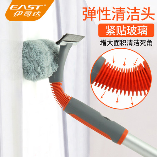 伊司达擦玻璃神器家用双面擦高楼伸缩杆弹性清洁工具洗玻璃刮水器 - 封面