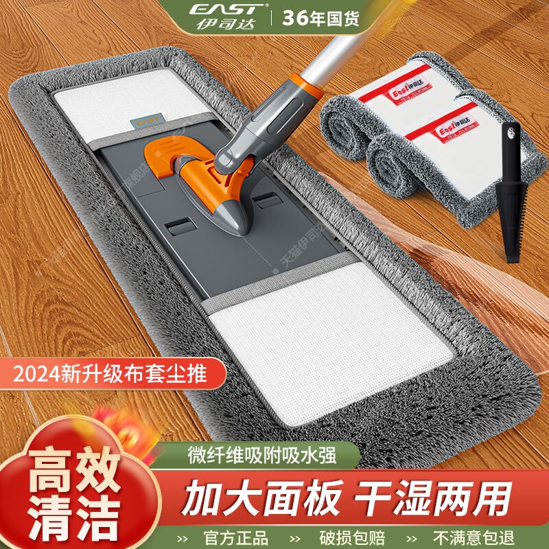 伊司达免手洗平板拖把家用瓷砖地一拖净旋转懒人拖地器地拖敦布
