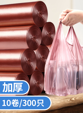 Istar彩色塑料背心分拆大垃圾袋家用塑料袋10卷