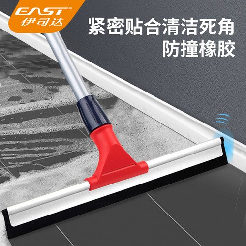 伊司达刮水器刮条家用瓷砖卫生间