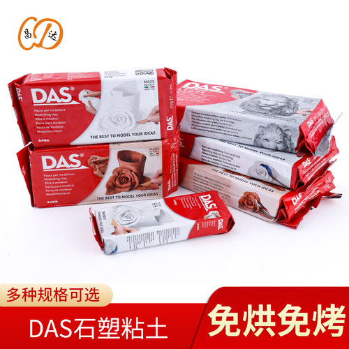 diy意大利石塑粘土手工制作
