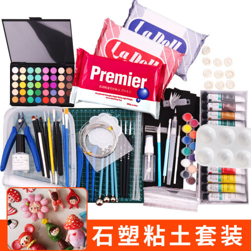帕蒂格PADICO LaDoll轻量石塑粘土石粉黏土diy材料包手工工具套装