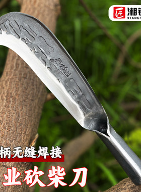 手工锻打砍柴刀高锰钢农用镰刀开路打柴刀老式高硬度长柄农村砍树