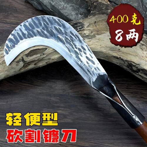 砍柴刀高锰钢手工锻打镰刀砍割两用柴刀割草刀户外钓鱼弯刀专用刀