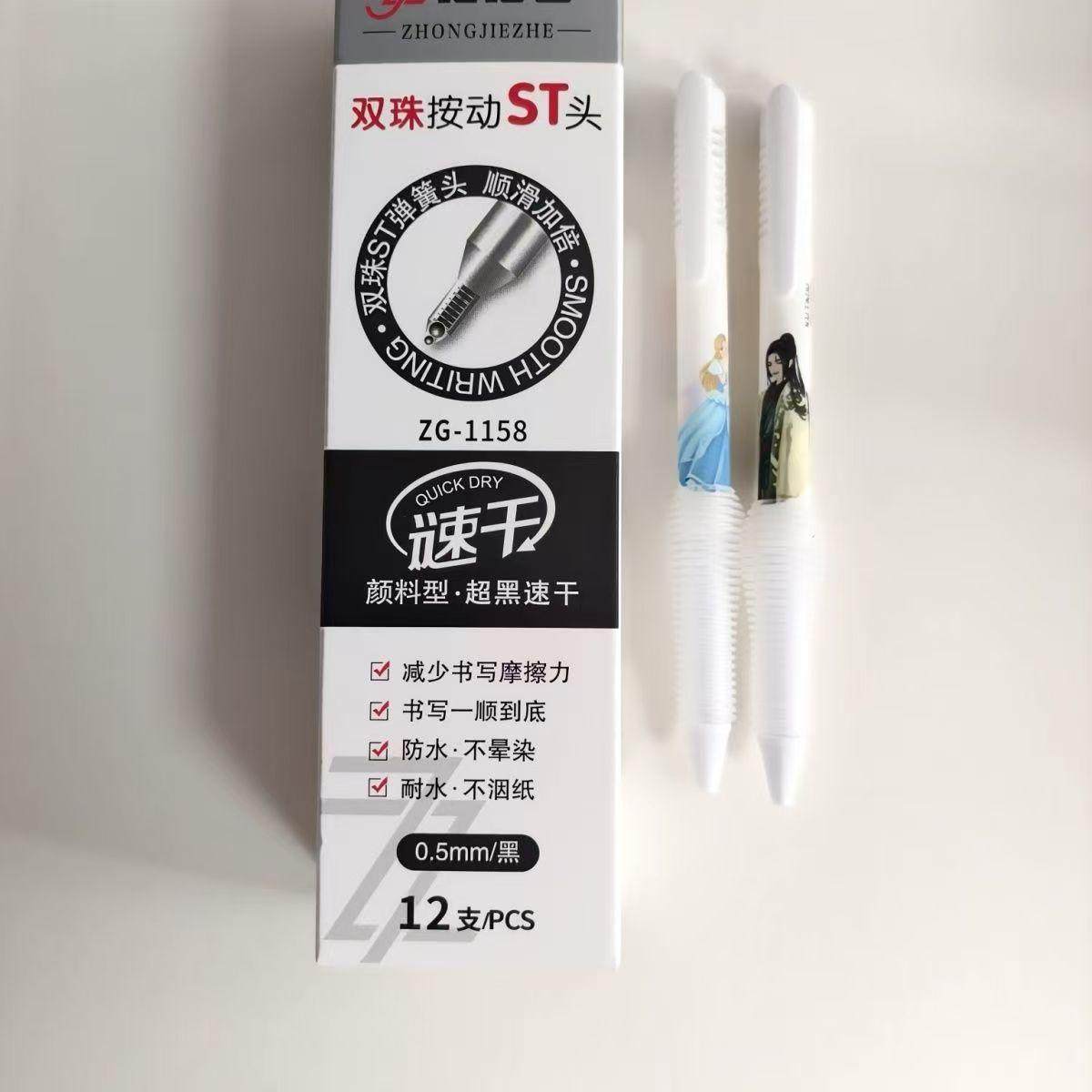 速干适用替换芯全针管碳黑大容量