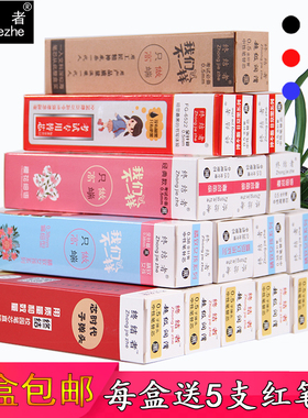 终结者笔芯0.5mm黑红蓝色全针管学生考试办公专用中性笔替芯碳素