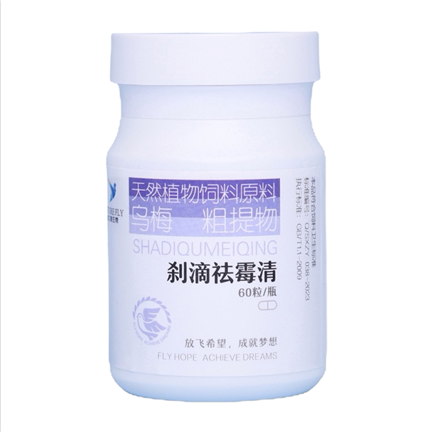 耐久翔鸽药刹滴祛霉清粒赛鸽用品信鸽药品鸽子包邮赛鸽调理保健